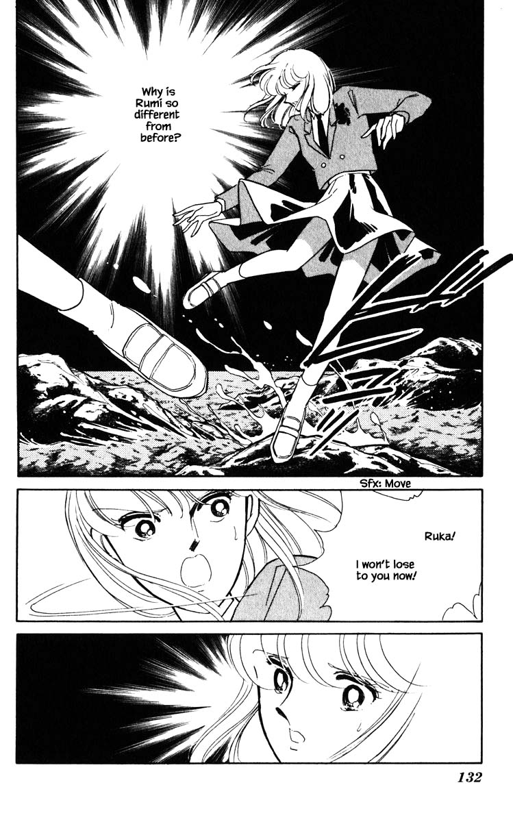 Umi no Yami, Tsuki no Kage Chapter 143 page 9 - Chapter 143