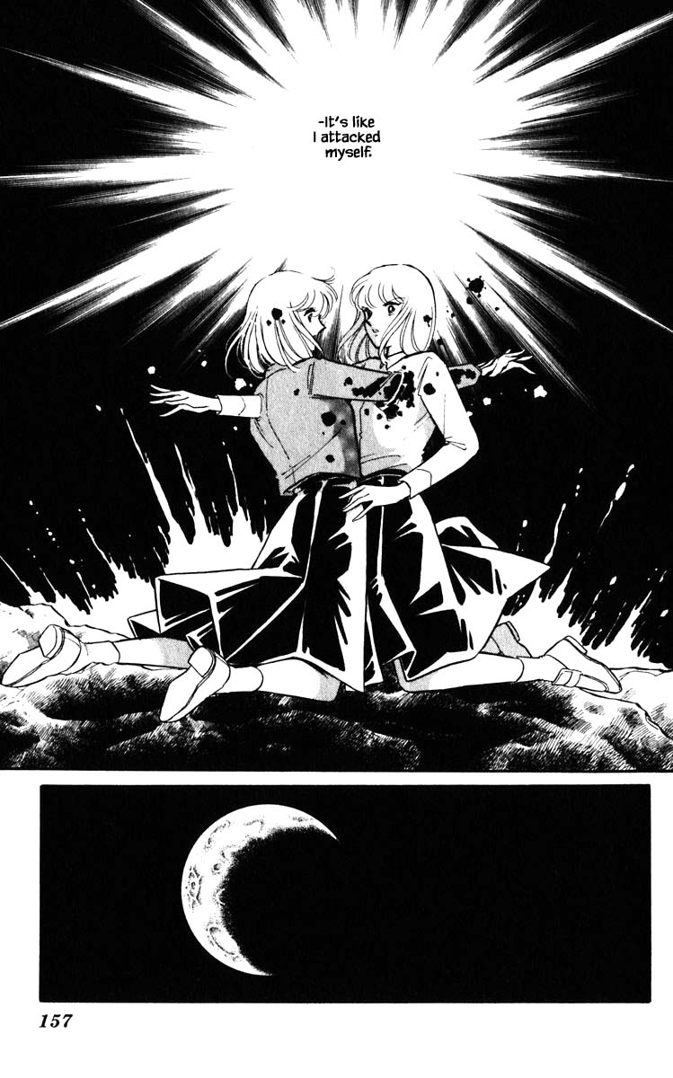 Umi no Yami, Tsuki no Kage Chapter 144 page 13 - Chapter 144