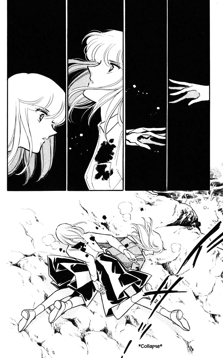Umi no Yami, Tsuki no Kage Chapter 144 page 14 - Chapter 144