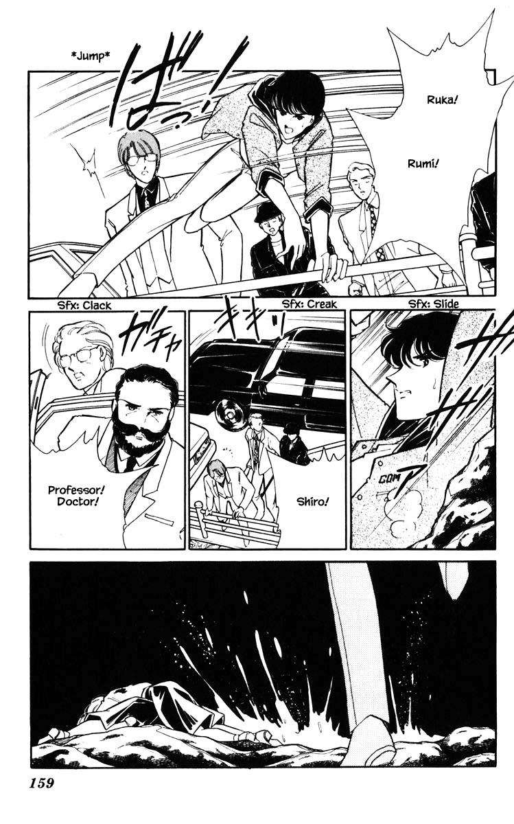 Umi no Yami, Tsuki no Kage Chapter 144 page 15 - Chapter 144