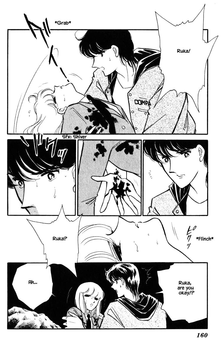 Umi no Yami, Tsuki no Kage Chapter 144 page 16 - Chapter 144