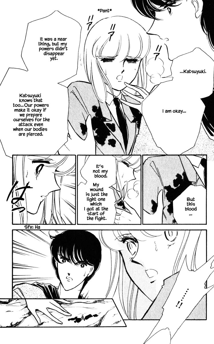 Umi no Yami, Tsuki no Kage Chapter 144 page 17 - Chapter 144