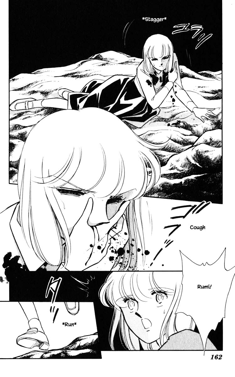 Umi no Yami, Tsuki no Kage Chapter 144 page 18 - Chapter 144