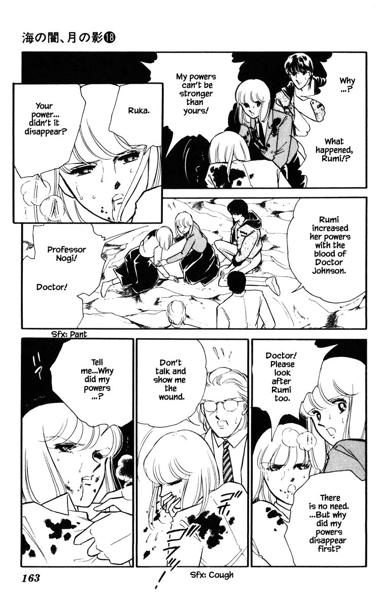 Umi no Yami, Tsuki no Kage Chapter 144 page 19 - Chapter 144