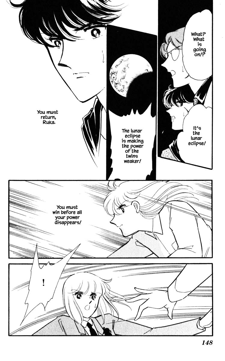 Umi no Yami, Tsuki no Kage Chapter 144 page 5 - Chapter 144