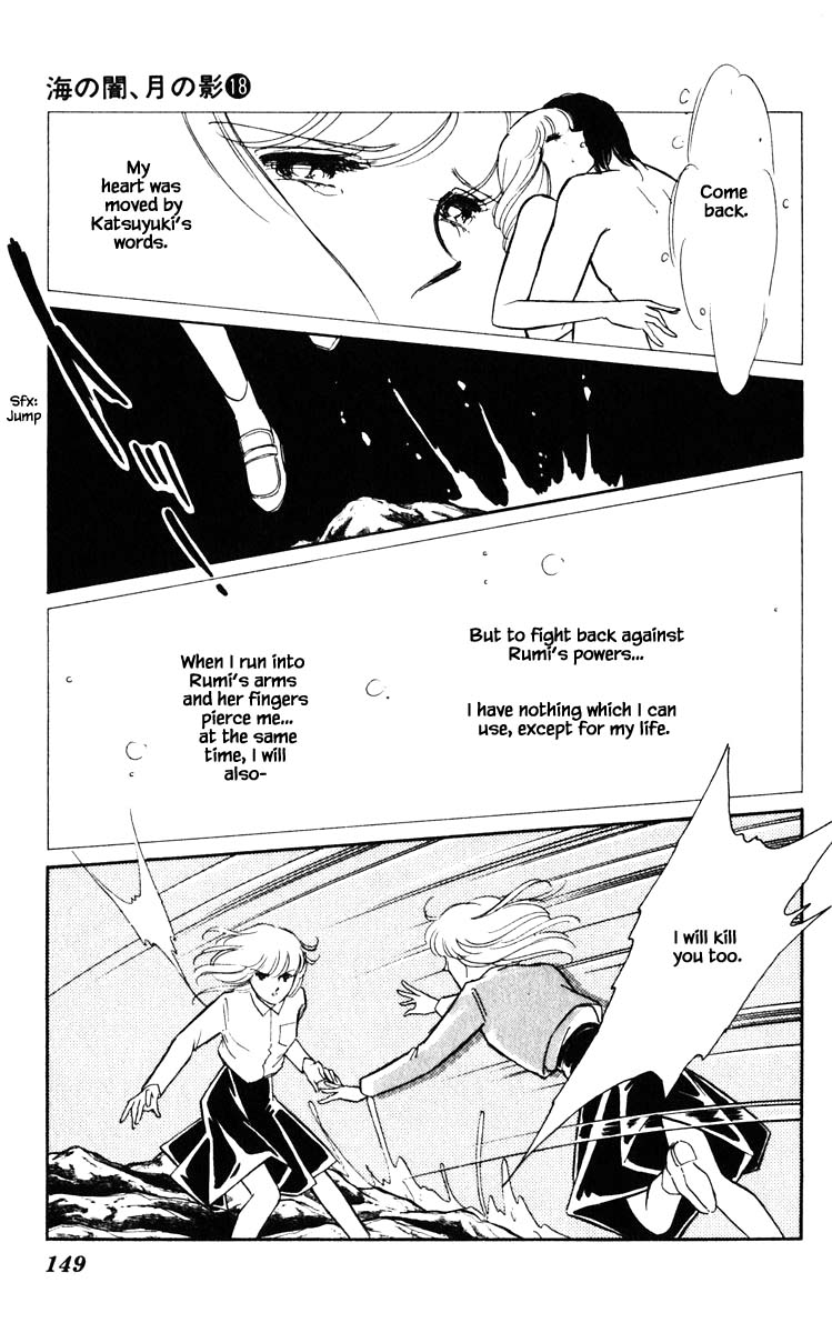 Umi no Yami, Tsuki no Kage Chapter 144 page 6 - Chapter 144