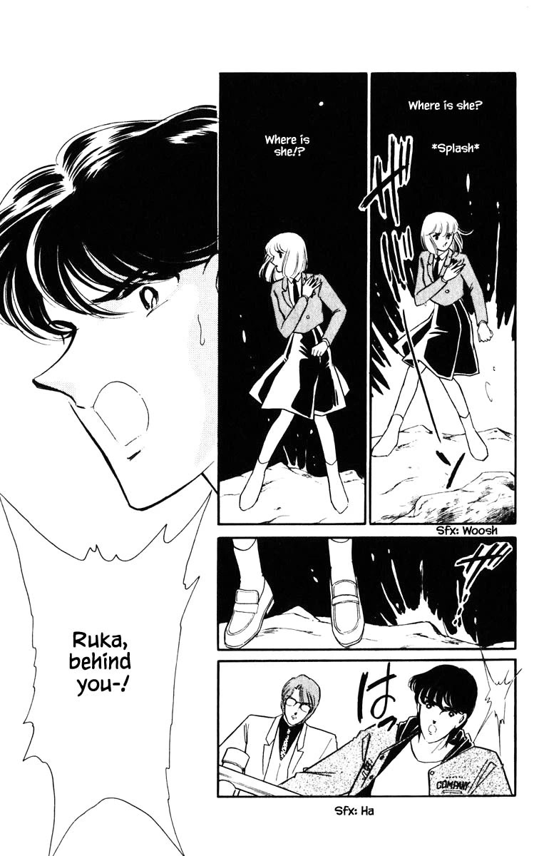 Umi no Yami, Tsuki no Kage Chapter 144 page 8 - Chapter 144