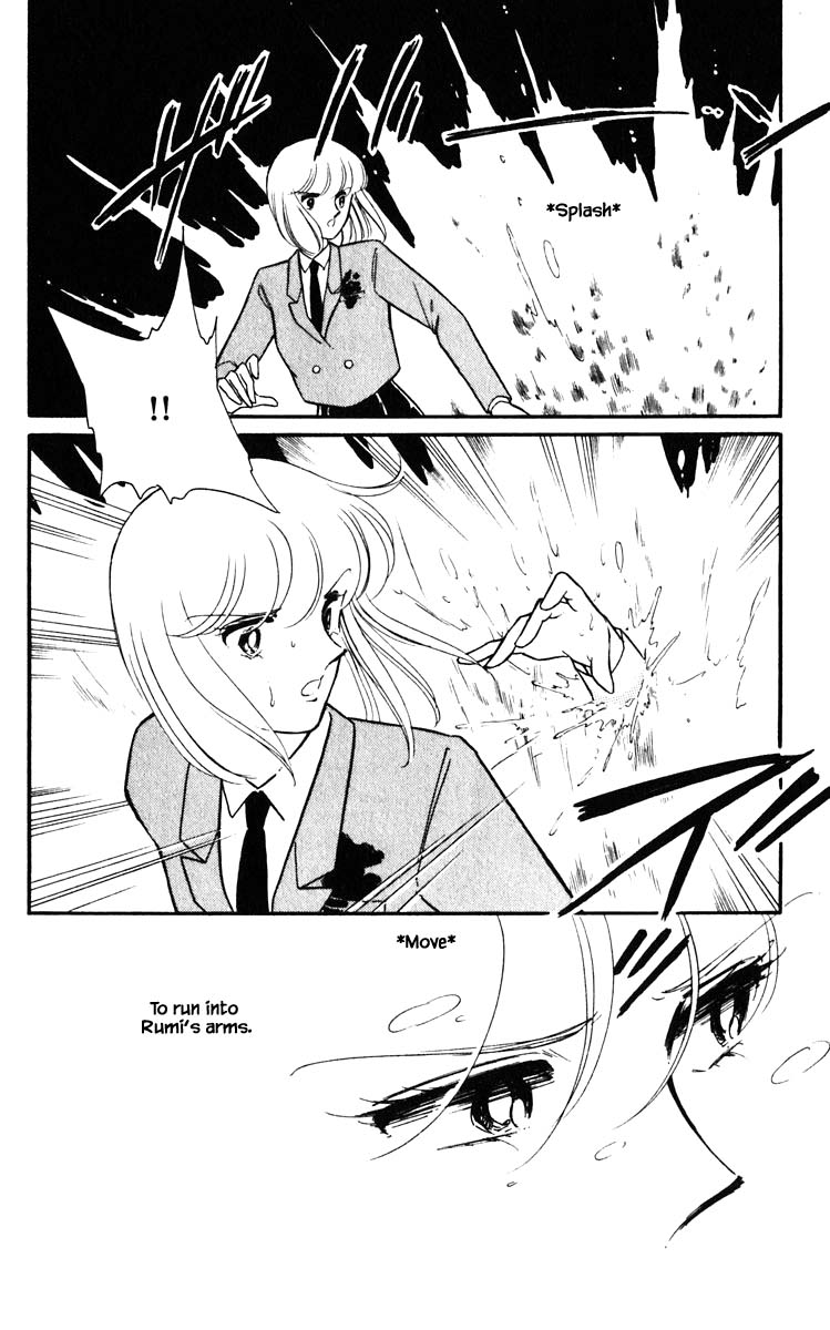 Umi no Yami, Tsuki no Kage Chapter 144 page 9 - Chapter 144