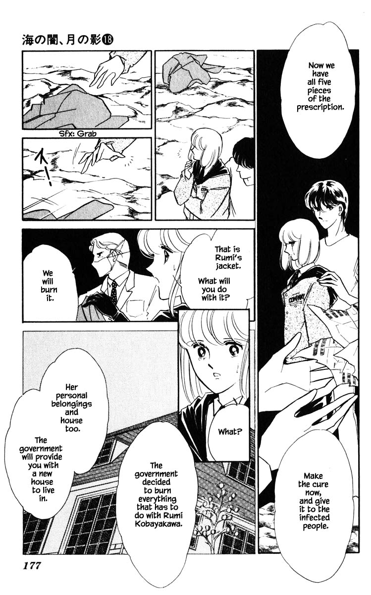 Umi no Yami, Tsuki no Kage Chapter 145 page 13 - Chapter 145 [END]