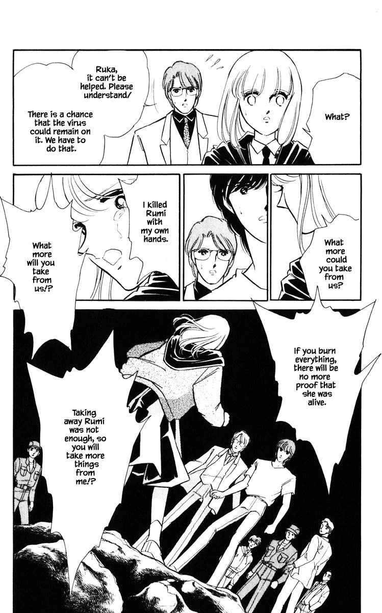 Umi no Yami, Tsuki no Kage Chapter 145 page 14 - Chapter 145 [END]