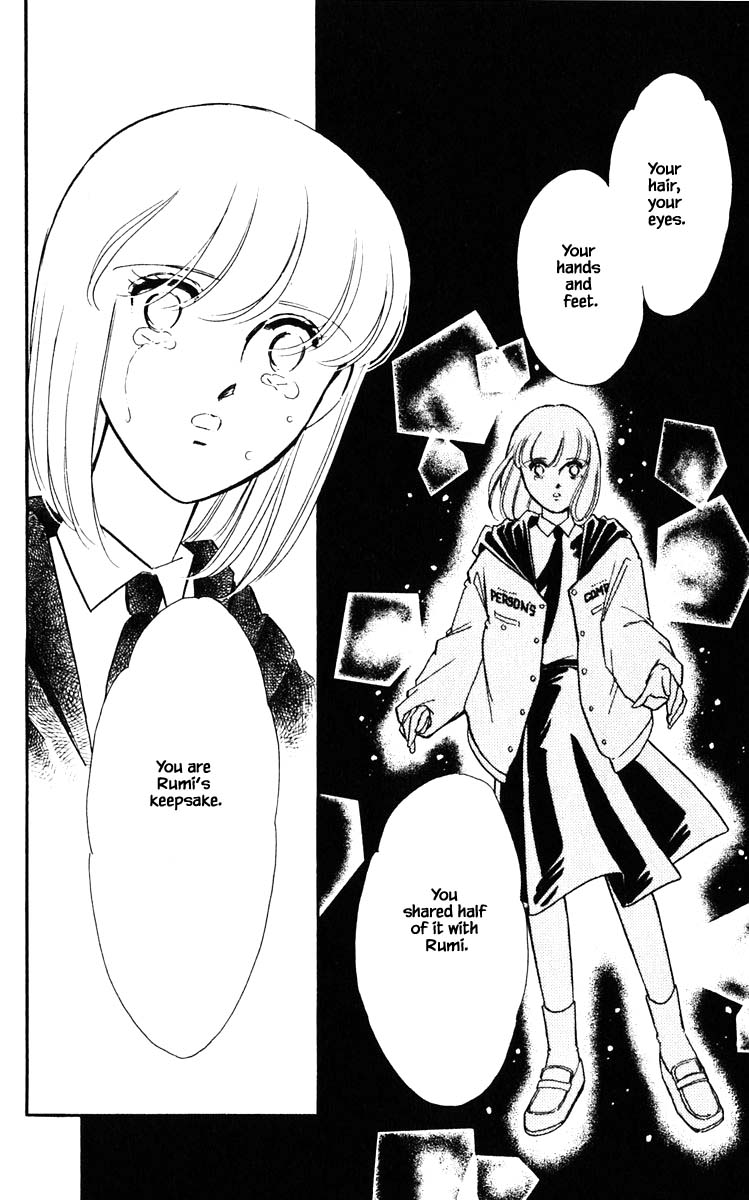 Umi no Yami, Tsuki no Kage Chapter 145 page 16 - Chapter 145 [END]