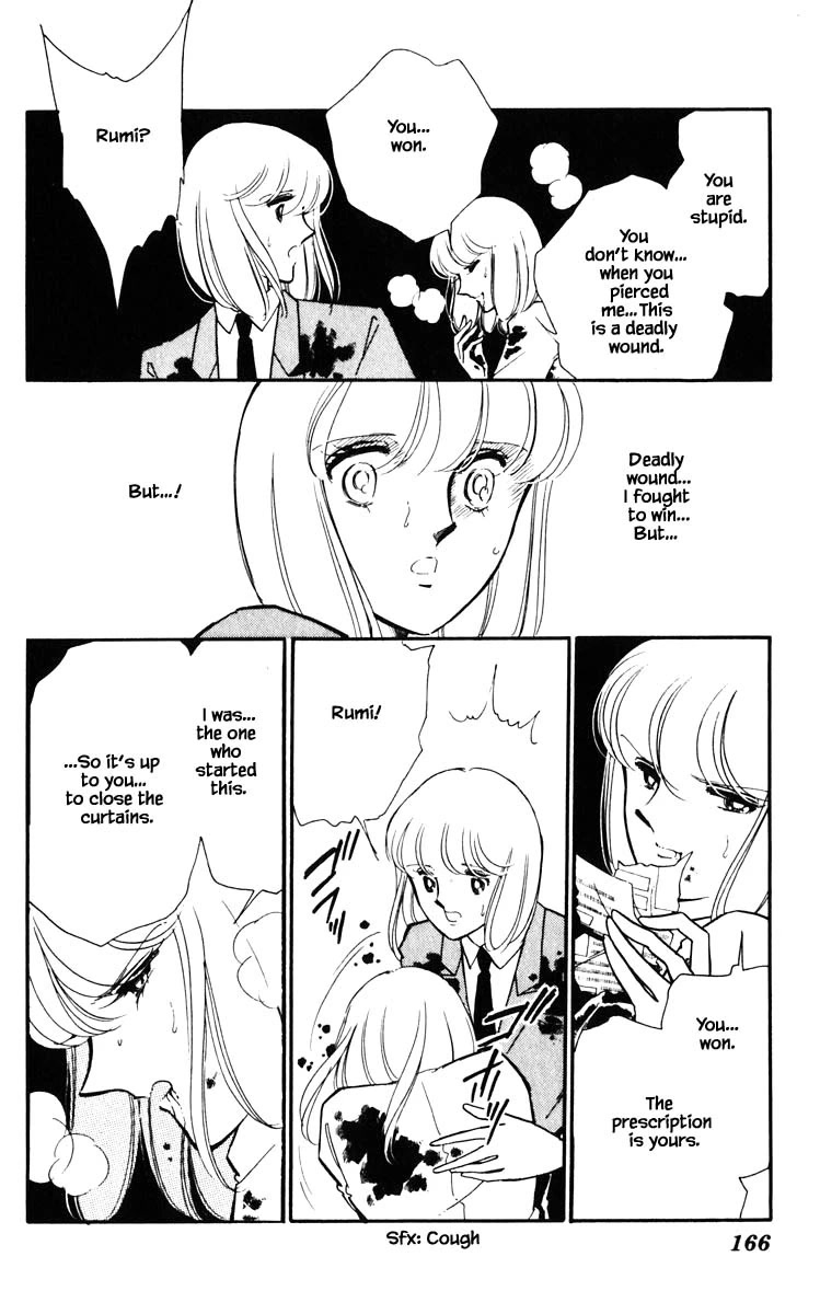 Umi no Yami, Tsuki no Kage Chapter 145 page 3 - Chapter 145 [END]