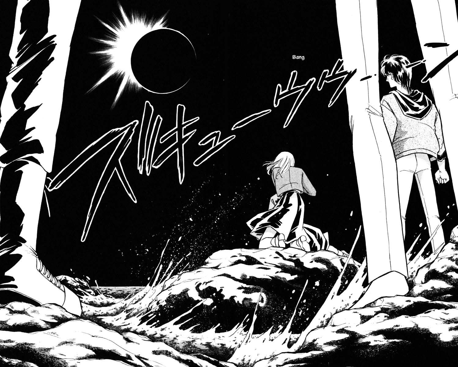 Umi no Yami, Tsuki no Kage Chapter 145 page 9 - Chapter 145 [END]