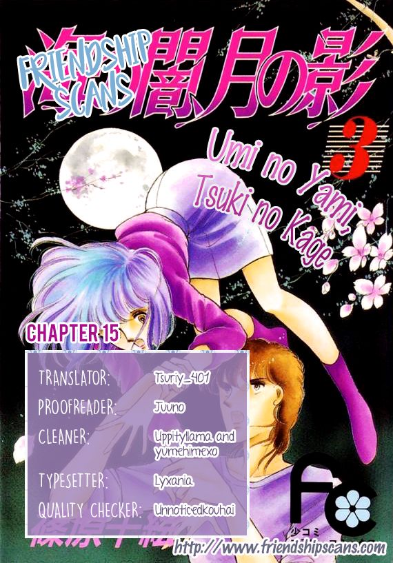 Umi no Yami, Tsuki no Kage Chapter 15 page 1 - Chapter 15