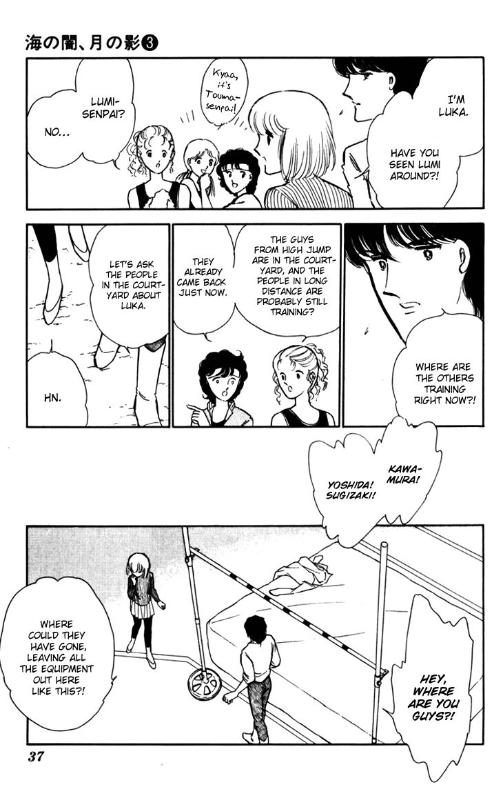 Umi no Yami, Tsuki no Kage Chapter 15 page 11 - Chapter 15