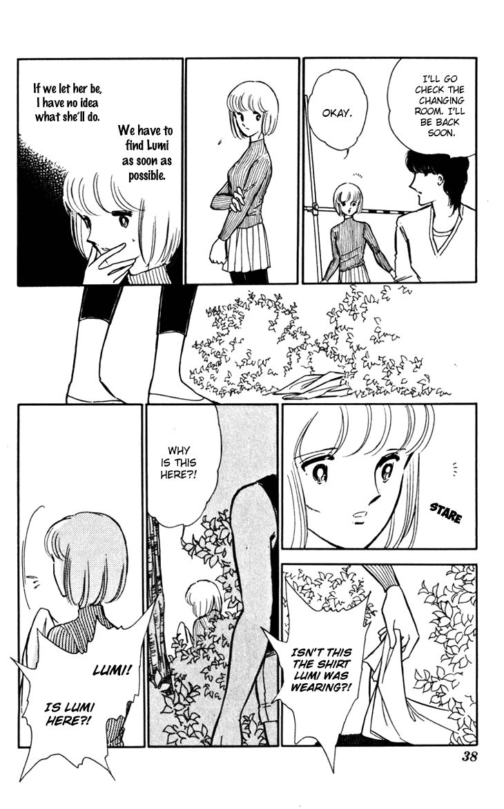 Umi no Yami, Tsuki no Kage Chapter 15 page 12 - Chapter 15