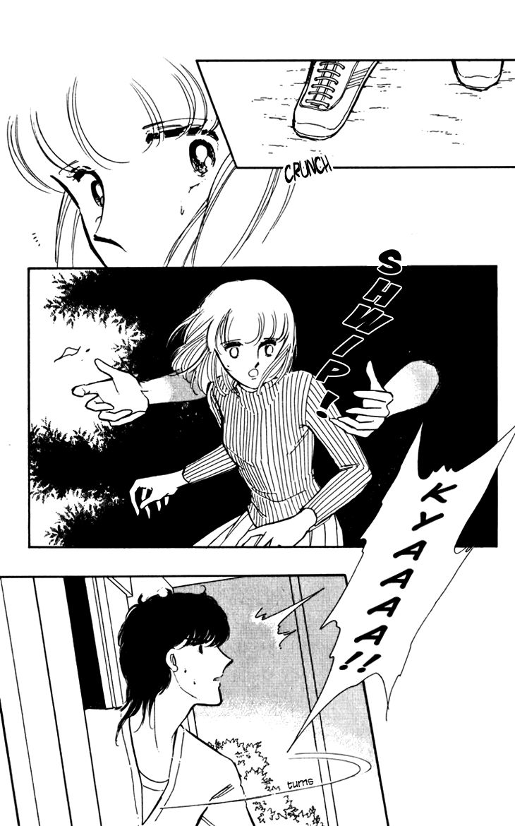 Umi no Yami, Tsuki no Kage Chapter 15 page 13 - Chapter 15