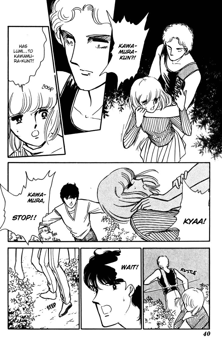 Umi no Yami, Tsuki no Kage Chapter 15 page 14 - Chapter 15