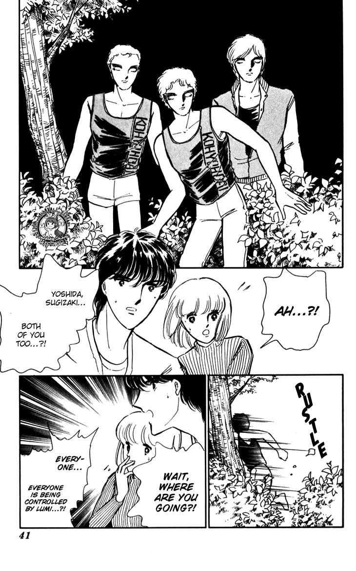 Umi no Yami, Tsuki no Kage Chapter 15 page 15 - Chapter 15