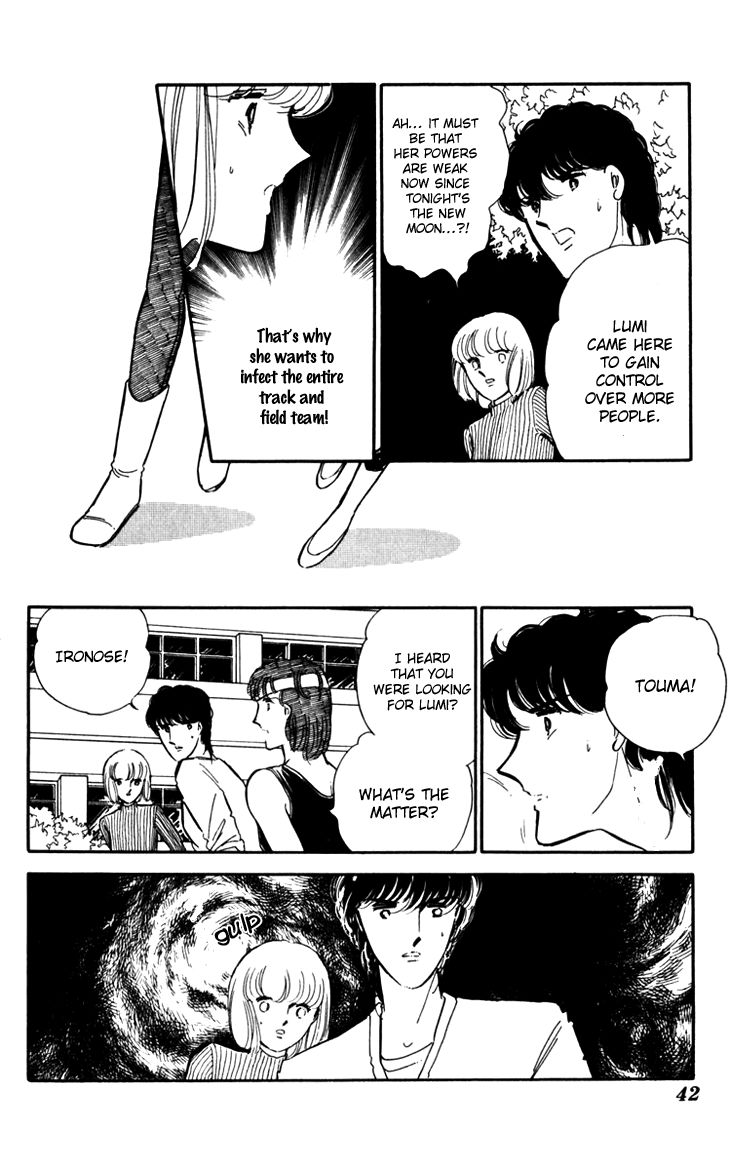 Umi no Yami, Tsuki no Kage Chapter 15 page 16 - Chapter 15