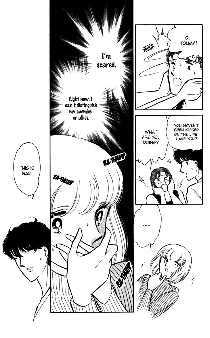 Umi no Yami, Tsuki no Kage Chapter 15 page 17 - Chapter 15