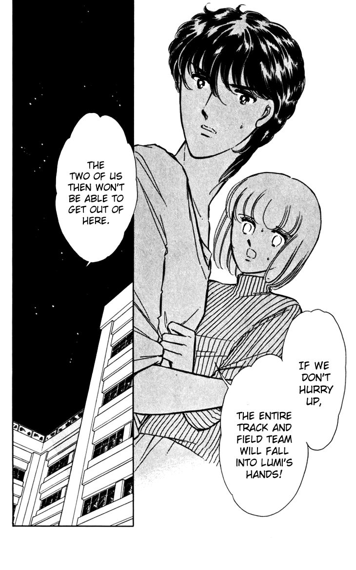 Umi no Yami, Tsuki no Kage Chapter 15 page 18 - Chapter 15