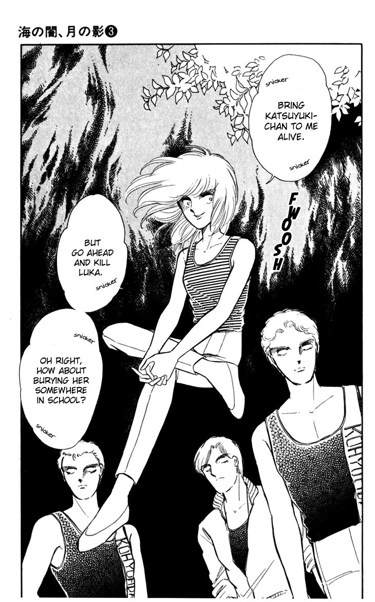 Umi no Yami, Tsuki no Kage Chapter 15 page 19 - Chapter 15