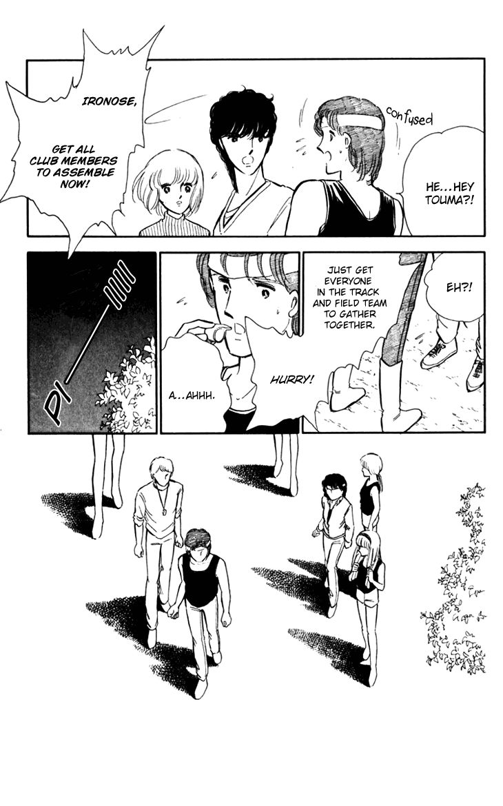 Umi no Yami, Tsuki no Kage Chapter 15 page 21 - Chapter 15