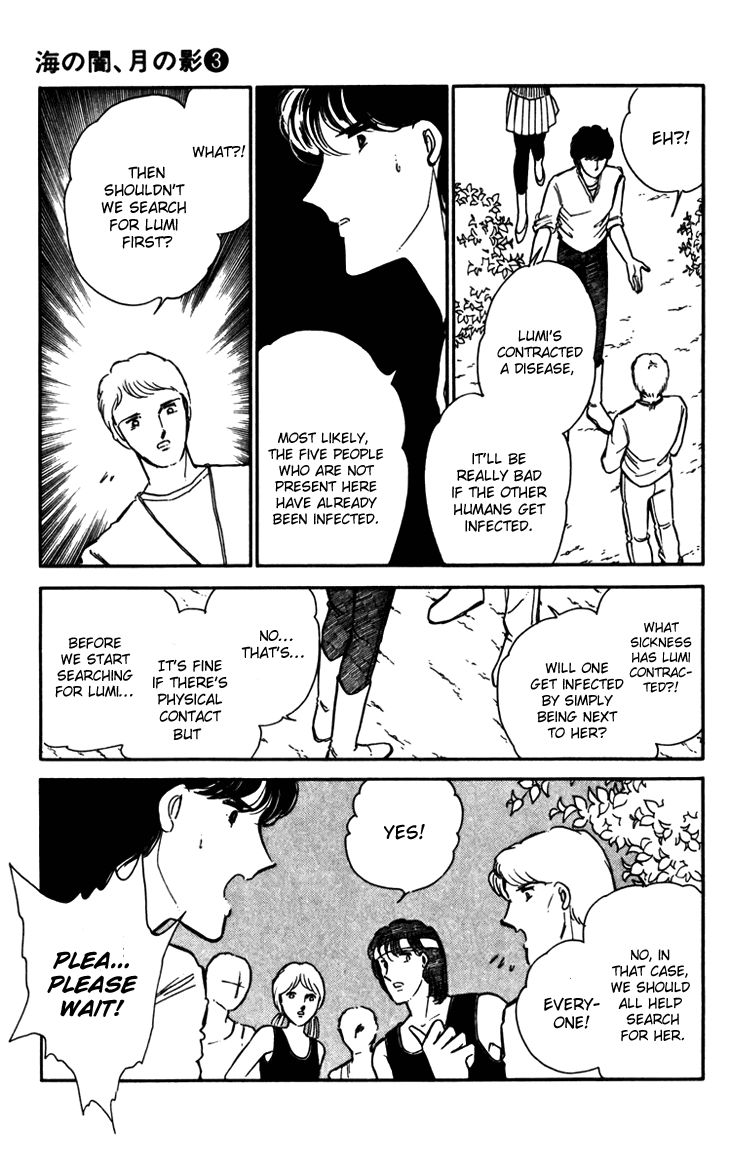 Umi no Yami, Tsuki no Kage Chapter 15 page 23 - Chapter 15