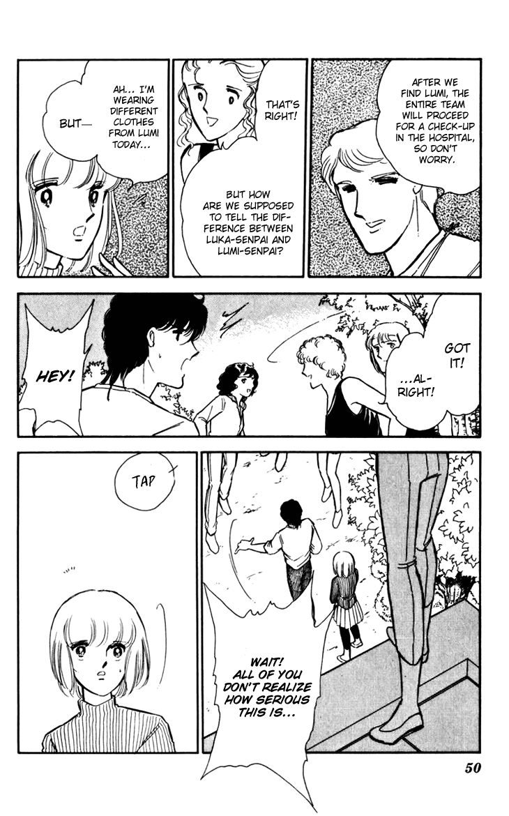 Umi no Yami, Tsuki no Kage Chapter 15 page 24 - Chapter 15