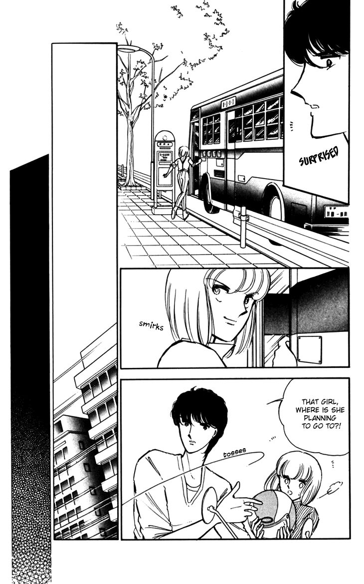 Umi no Yami, Tsuki no Kage Chapter 15 page 3 - Chapter 15