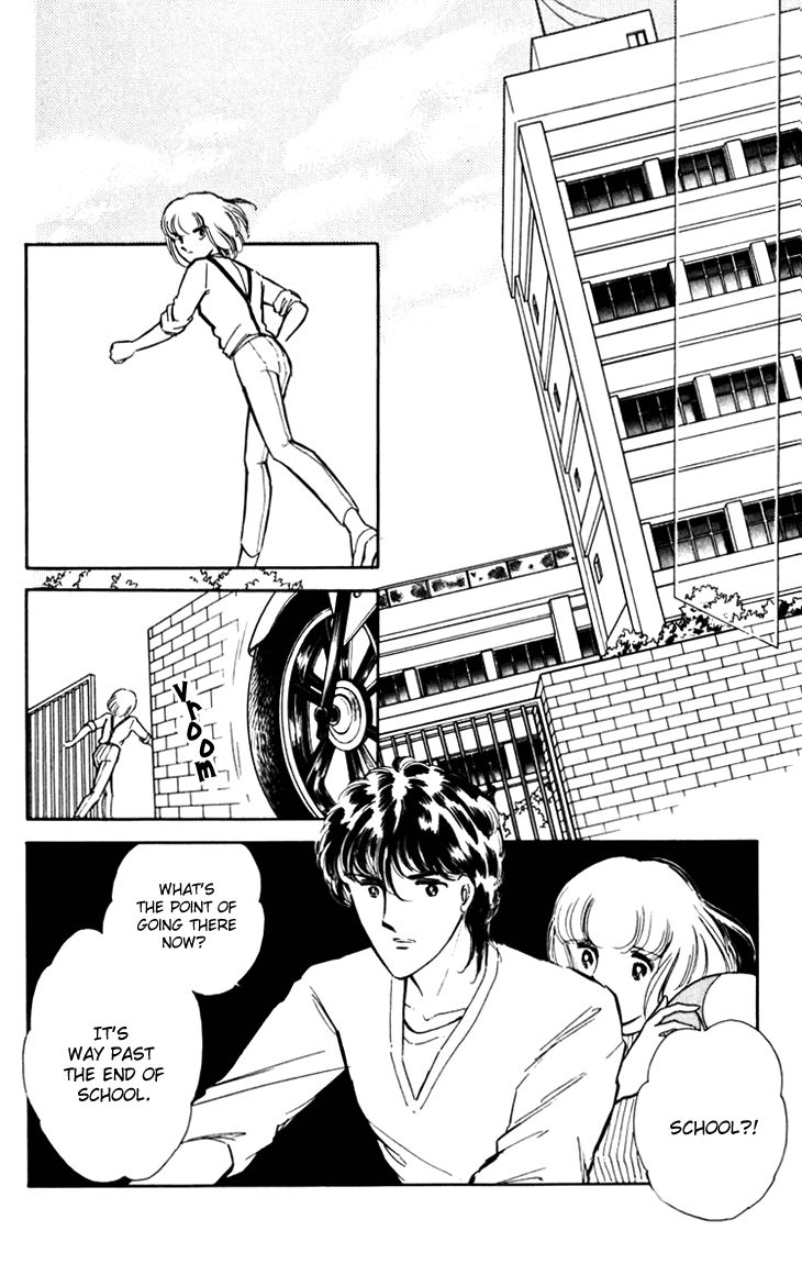 Umi no Yami, Tsuki no Kage Chapter 15 page 4 - Chapter 15