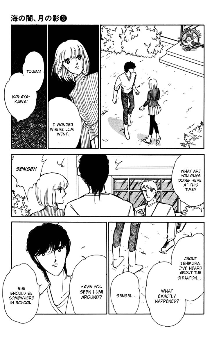 Umi no Yami, Tsuki no Kage Chapter 15 page 5 - Chapter 15