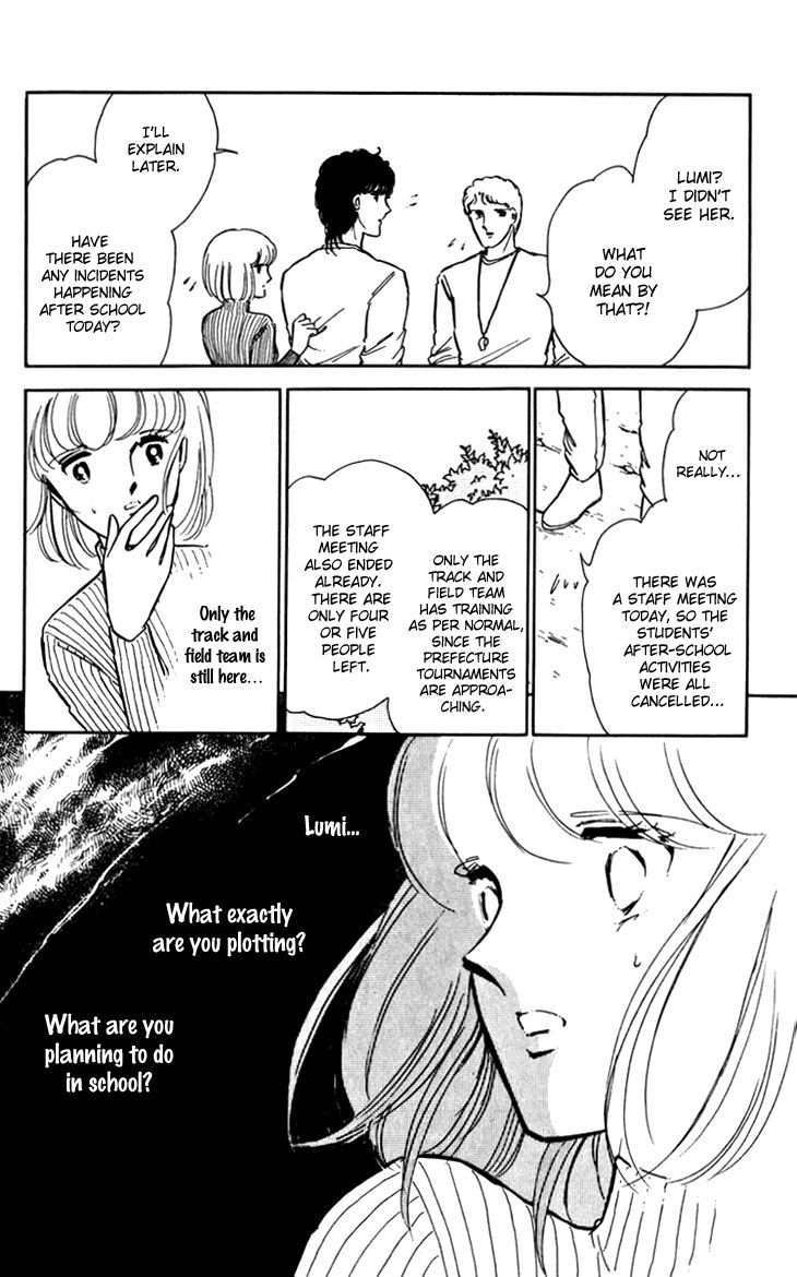 Umi no Yami, Tsuki no Kage Chapter 15 page 6 - Chapter 15