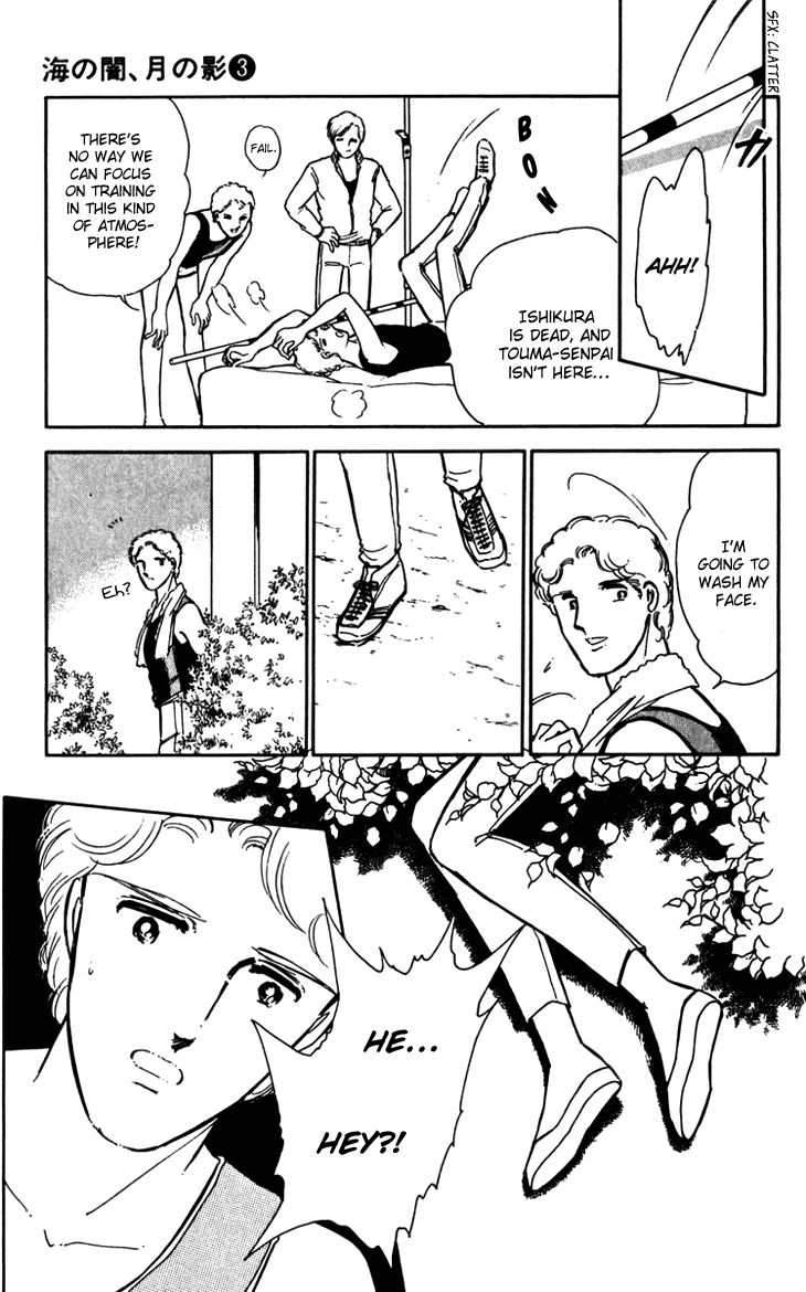 Umi no Yami, Tsuki no Kage Chapter 15 page 7 - Chapter 15