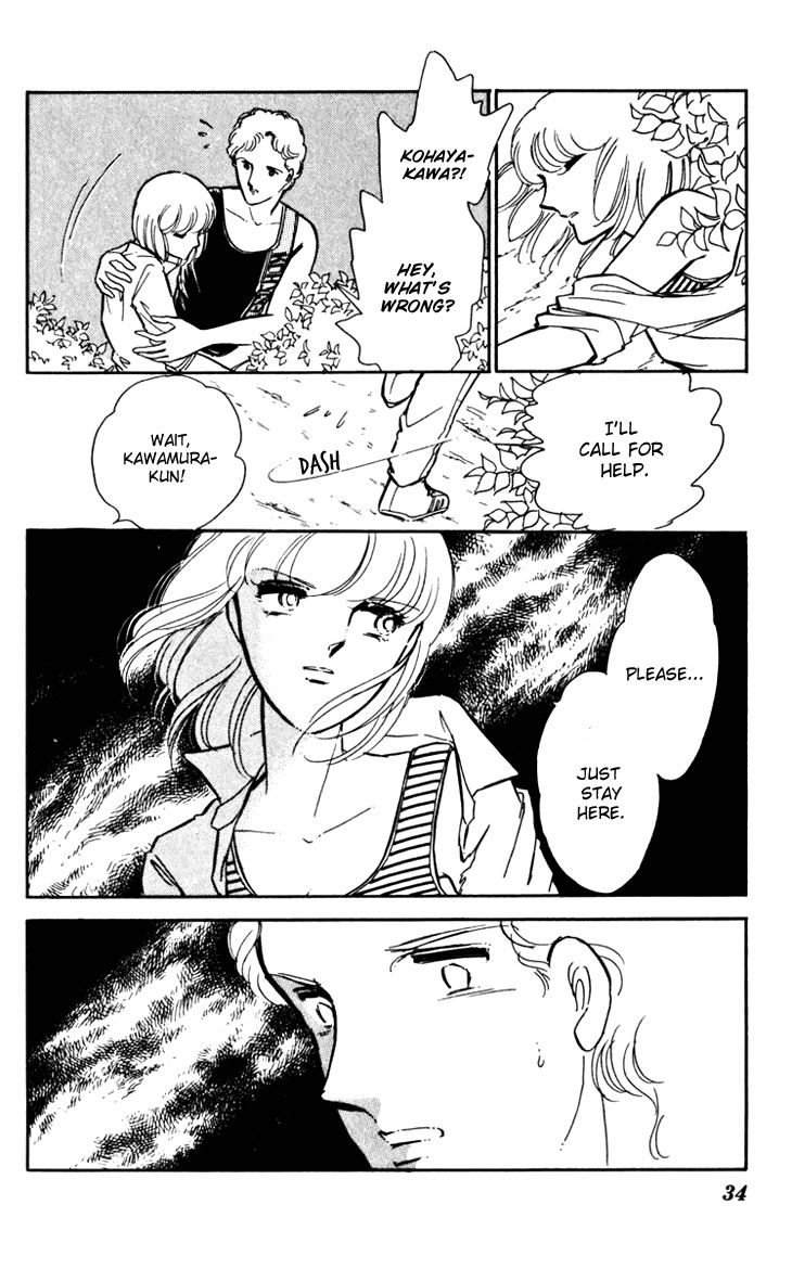 Umi no Yami, Tsuki no Kage Chapter 15 page 8 - Chapter 15