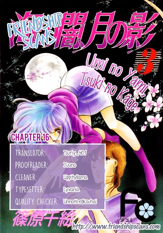 Umi no Yami, Tsuki no Kage Chapter 16 page 1 - Chapter 16