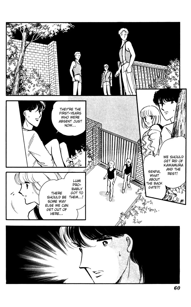 Umi no Yami, Tsuki no Kage Chapter 16 page 10 - Chapter 16