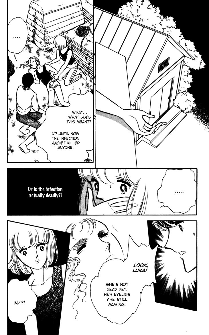 Umi no Yami, Tsuki no Kage Chapter 16 page 12 - Chapter 16