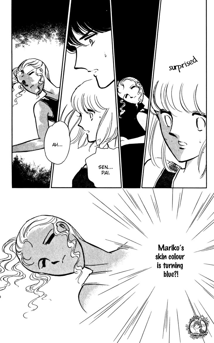 Umi no Yami, Tsuki no Kage Chapter 16 page 13 - Chapter 16