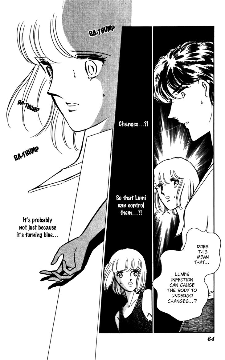 Umi no Yami, Tsuki no Kage Chapter 16 page 14 - Chapter 16