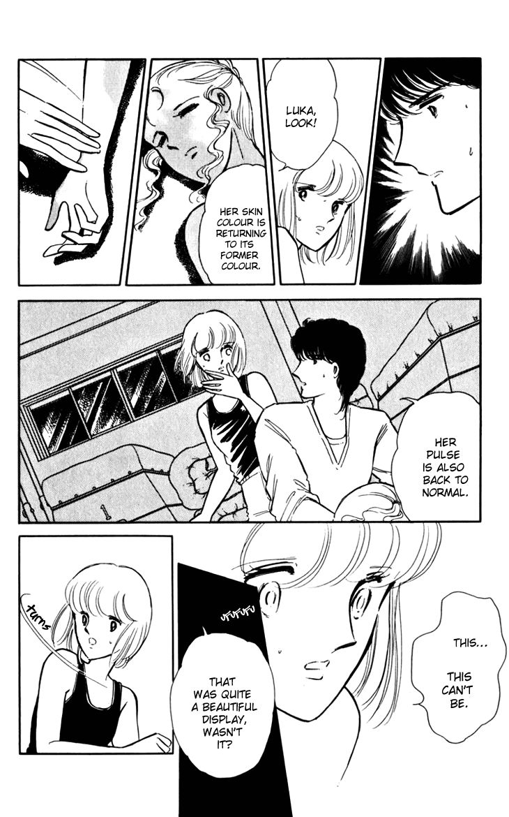 Umi no Yami, Tsuki no Kage Chapter 16 page 16 - Chapter 16
