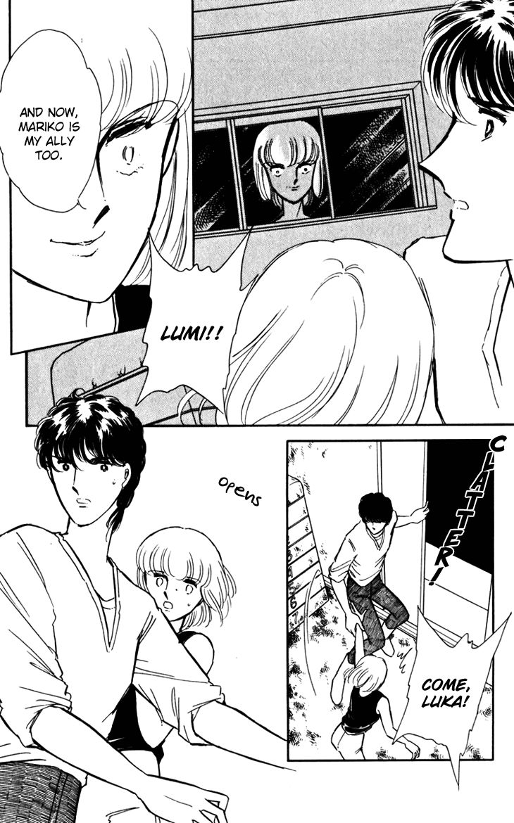 Umi no Yami, Tsuki no Kage Chapter 16 page 17 - Chapter 16