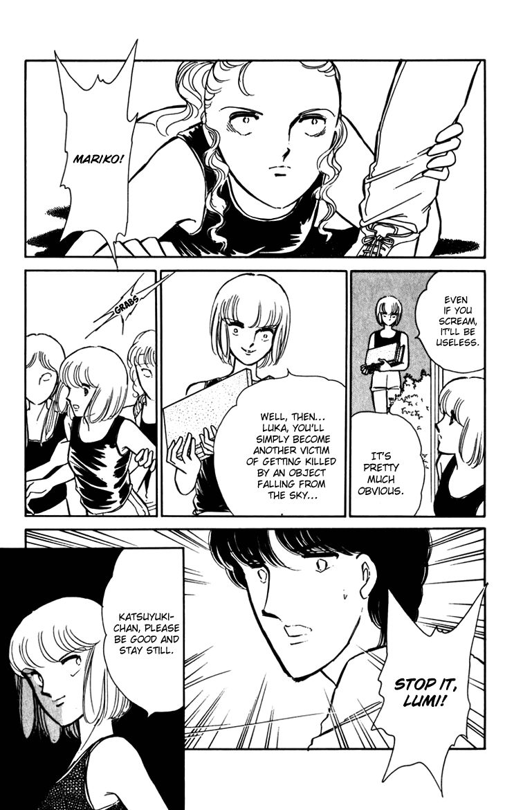 Umi no Yami, Tsuki no Kage Chapter 16 page 19 - Chapter 16