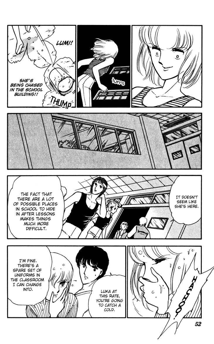 Umi no Yami, Tsuki no Kage Chapter 16 page 2 - Chapter 16