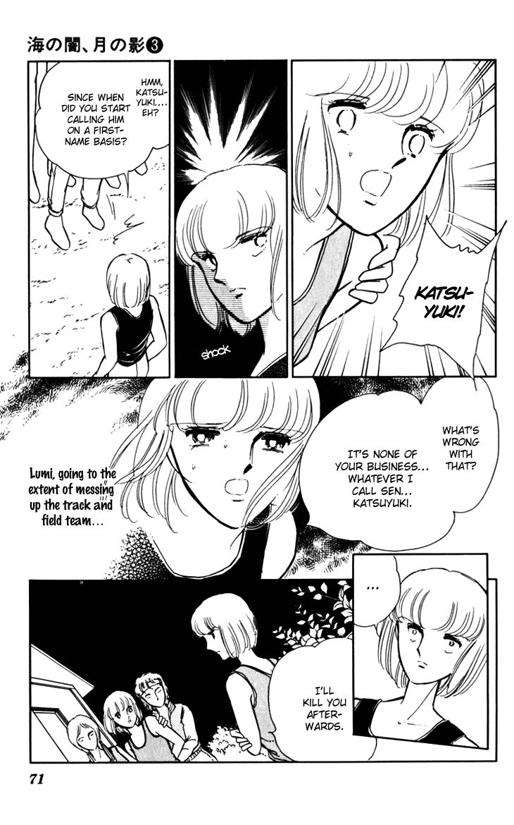 Umi no Yami, Tsuki no Kage Chapter 16 page 21 - Chapter 16