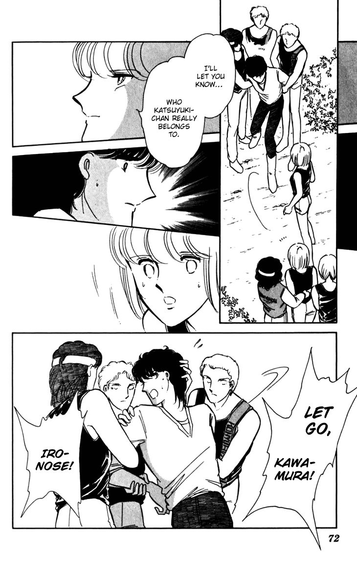 Umi no Yami, Tsuki no Kage Chapter 16 page 22 - Chapter 16