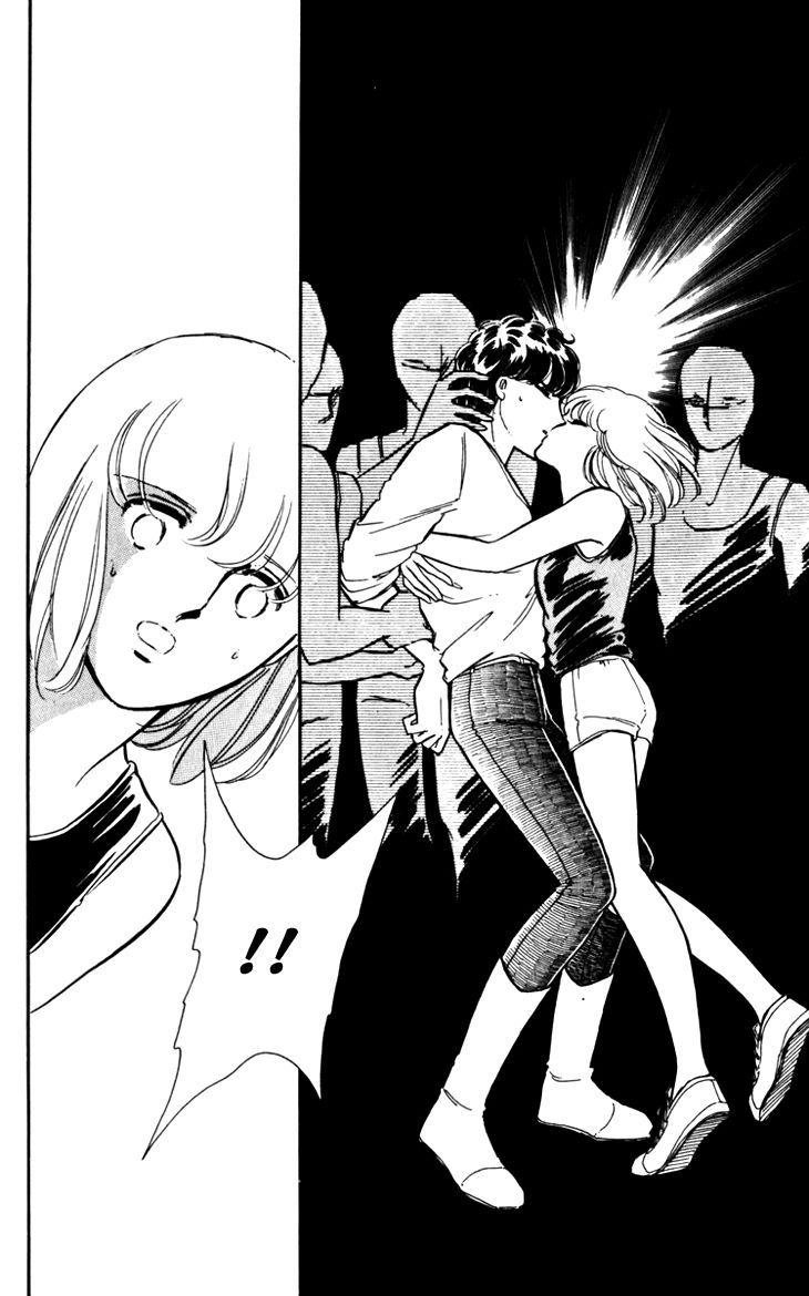 Umi no Yami, Tsuki no Kage Chapter 16 page 24 - Chapter 16