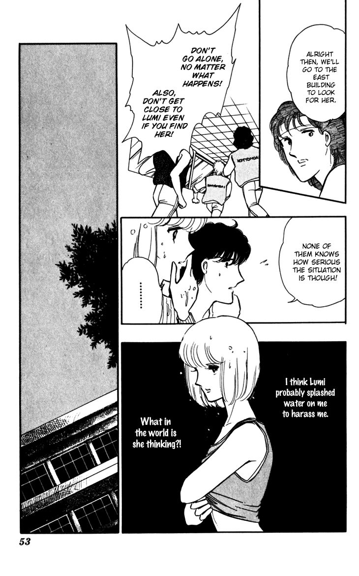 Umi no Yami, Tsuki no Kage Chapter 16 page 3 - Chapter 16