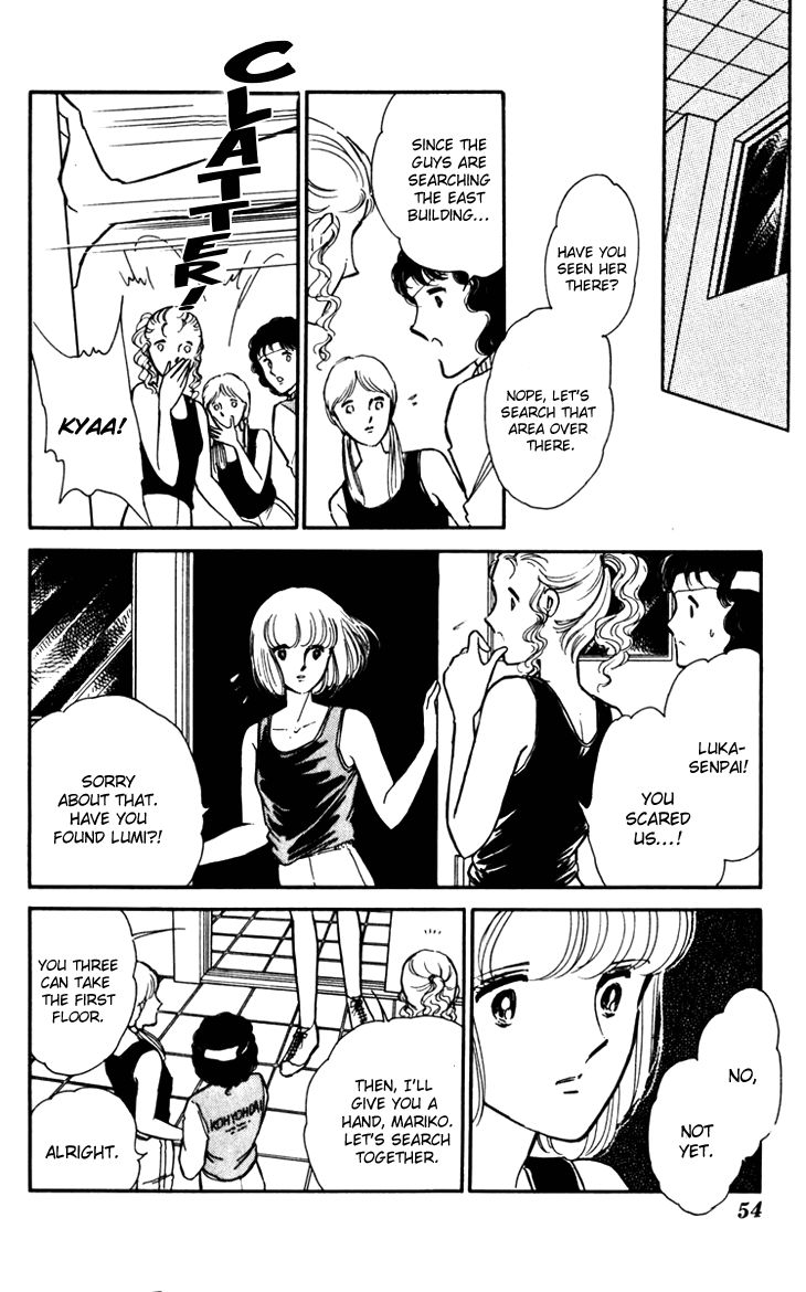 Umi no Yami, Tsuki no Kage Chapter 16 page 4 - Chapter 16